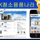 청소용품나라