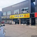 유엔돈까스 | [맛집/화성] 경양식 돈까스가 땡길 때 들리기 좋은 &#39;유엔돈까스&#39;