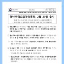 기성부동산공인중개사사무소 이미지