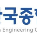 ㈜영진에너지 이미지