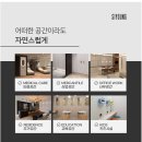 이천365의원 이미지