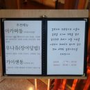 봉근식탁 이미지