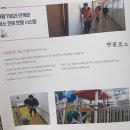 명인세차