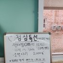 장수명태찜 네이버블로그