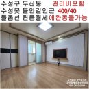 뉴신세계공인중개사사무소 이미지