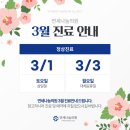 연세나눔의원 이미지
