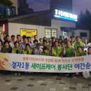 세이프케어 이미지