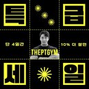 피티인거여 이미지