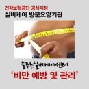 강남실버케어 복지센터 이미지