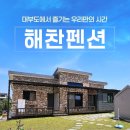 청송노래방 이미지