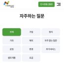 진주앤텔레콤알뜰폰 이미지