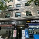 자연치유해독센터이엔아이지분당총판