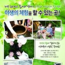 일석농장 이미지