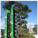 새올장식 | 포은 정몽주의 충절을 기리기 위해 세워진 임고서원