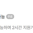 벤탄빌라 부천시청점 네이버블로그
