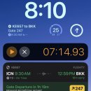 657 | [8월여행 #1] 인천-방콕 대한항공 KE657 A330-300 후기/여행사진들