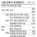 써밋로또 이미지