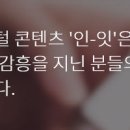 승현태양광발전소 이미지