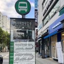 원자력병원 버스정류장 이미지