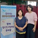 태백가정폭력상담소 이미지