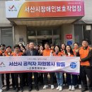 장애인보호작업장 이미지