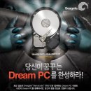 꿈PC 이미지