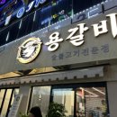 노브랜드 화성향남점 이미지