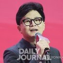 한동훈 카카오 검색결과