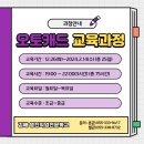 (주) 김해직업전문학교