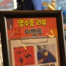 쉼;아로마찜질