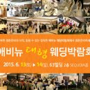 13애비뉴