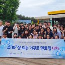 챗지피티사용 및 활용법 과정 이미지