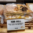 제일베이커리