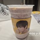컴포즈커피 안성공도센트럴파크점 | 컴포즈 컵빙수 팔절미 밀크쉐이크, 인절미 컵빙 후기