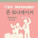올리브백화점 이미지