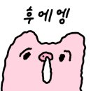 씨유 수성데시앙점 네이버블로그