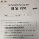 대학문구