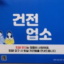 아로마올포유 이미지