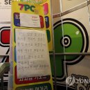쎄븐PC방 이미지