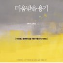 인디고PC 이미지