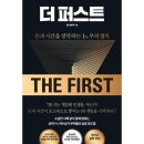 예스퍼스트