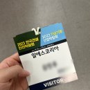 한국건설 이미지