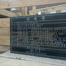 서원초 옥인분교장 이미지