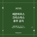레몬하우스