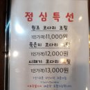 사계절복코다리 이미지