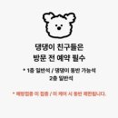 김남희한우 | 내돈내산 처인구맛집 김남희한우