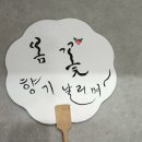정든마을 이미지