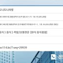 도니도니족발 이미지
