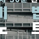 하늘교육사 이미지