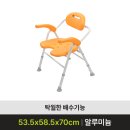 좋은사람들복지용구판매센터 | 거동 불편 어르신 필수 복지용구 환자용 접이식 가정용 ‘목욕의자’ 장기요양급여 본인부담금 안내